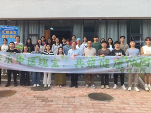 活动预热 | 中医进学生社区系列活动