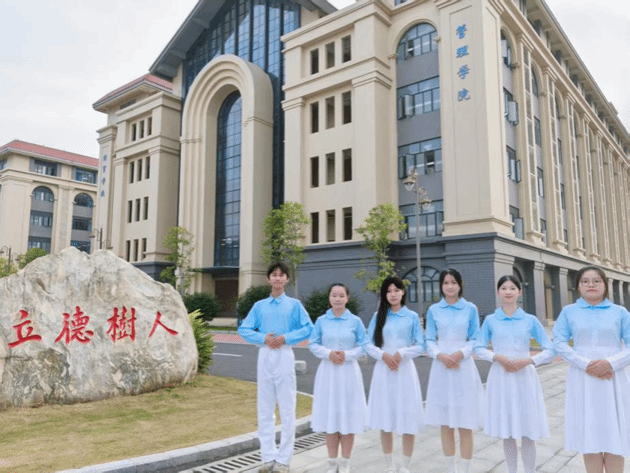 喜报 | 管理学院在学校“2025年易班十佳网络班级大赛”中荣获佳绩