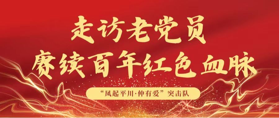 以青春赴乡土|管理学院