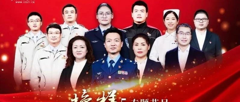 管理学院市场营销专业学生党支部 开展“观看《榜样5》”主题党日活动        ——从榜样身上汲取前进的无穷力量