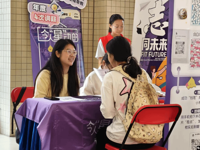 协同聚力驰而不息，赋能育才引智新篇章—管理学院举办2026届毕业生秋季专场招聘会