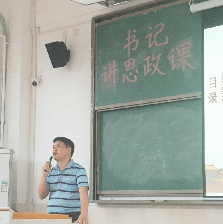 学思想，强党性 | 管理学院党委书记柯锦泉为学生讲思政课