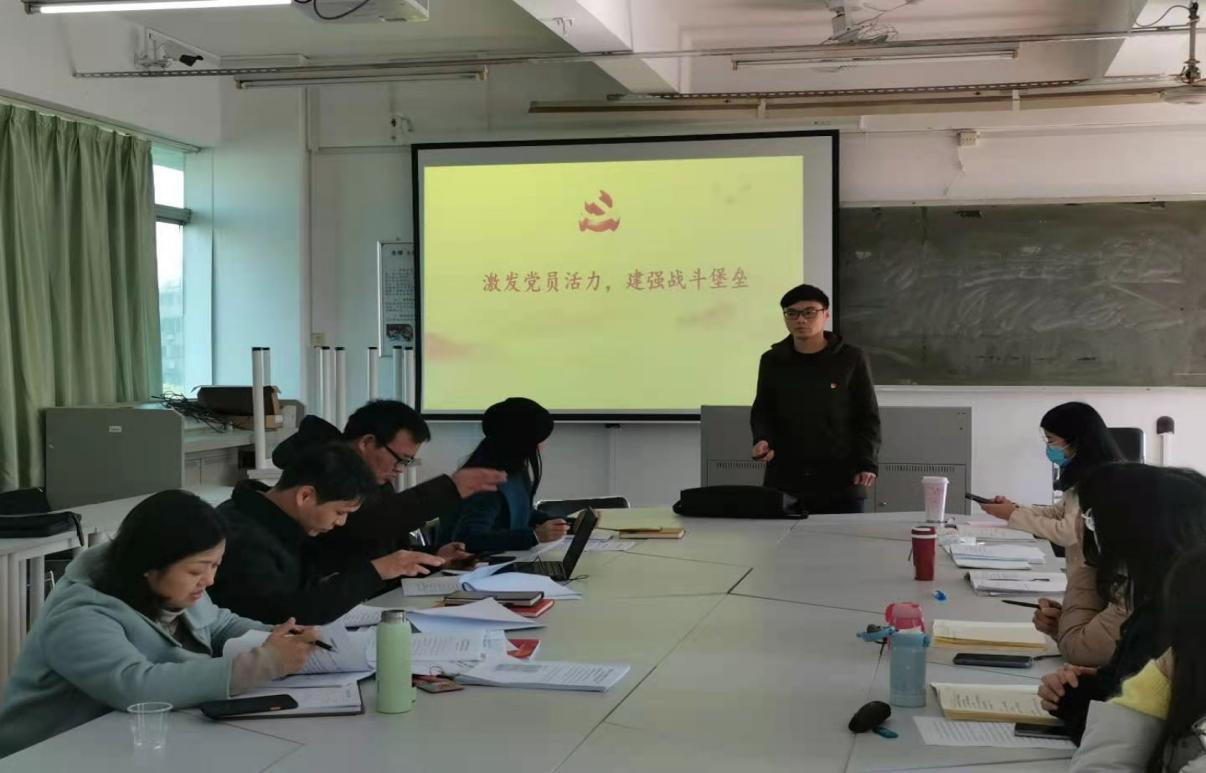 管理学院党总支开展2020年度党支部及支部书记述职评议考核工作