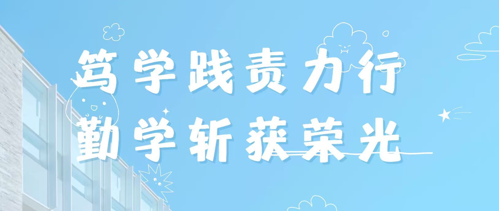 百年育桃李，榜样照青春|会计223黄敏璇：笃学践责力行，勤学斩获荣光