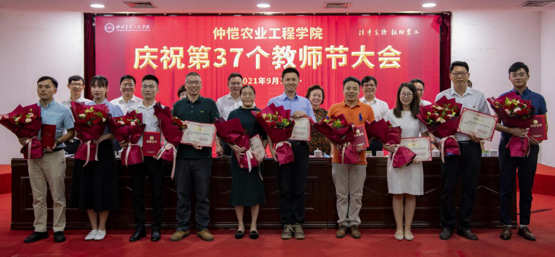 管理学院在学校第十届“我最喜爱的老师”评选活动中喜获佳绩