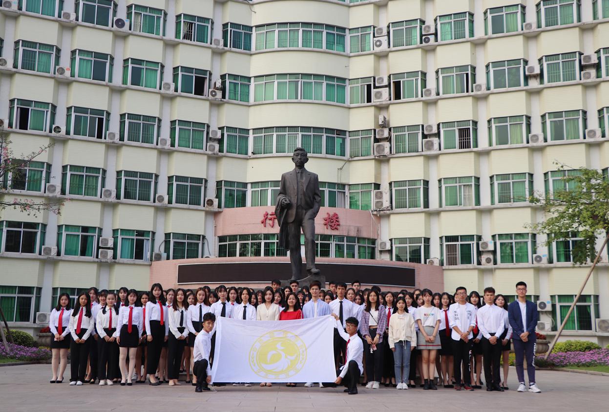 管理学院学生艺术团召开2019-2020学年度第一次全体例会