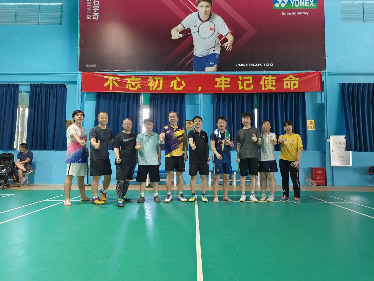 管理学院工会组织教职工开展羽毛球训练交流活动