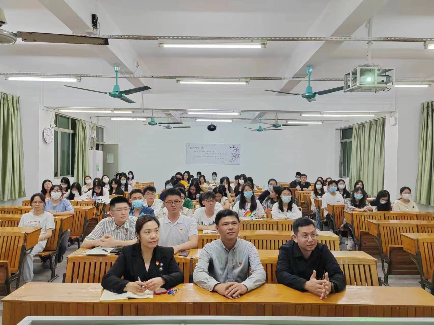 学院新闻 | 管理学院召开2023届毕业生就业促进及 文明离校教育工作专题会议