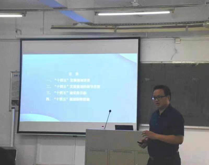 邱亚洪副书记指导管理学院“十四五”发展规划编制工作