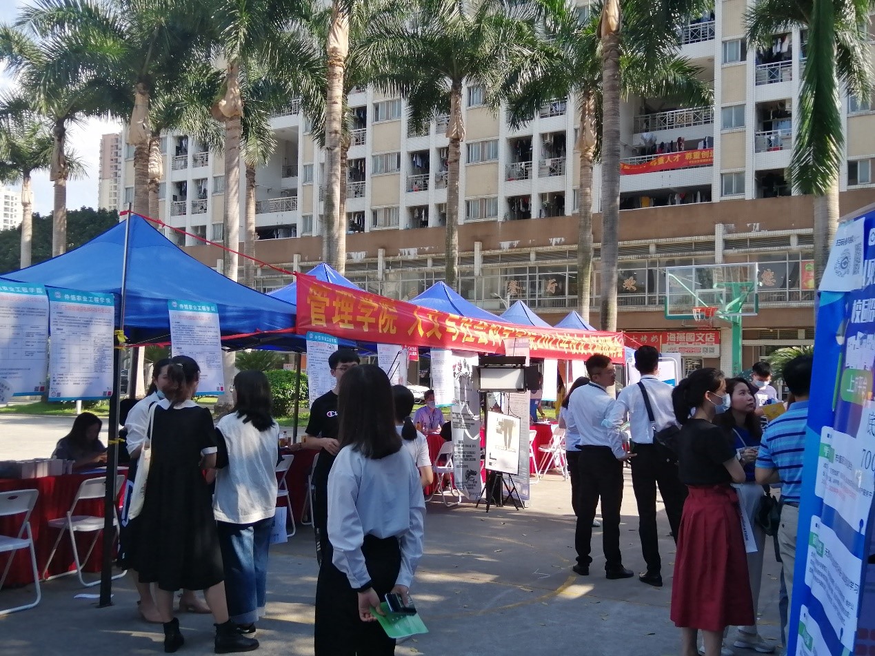 管理学院举办2021届毕业生校友类专场招聘会
