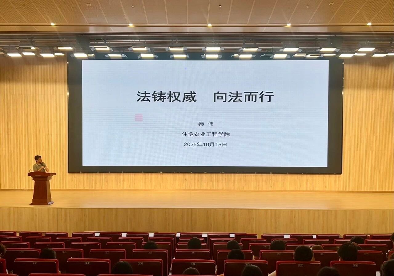 筑梦新程，守护成长 | 管理学院举行2025级新生入学教育系列讲座