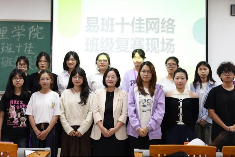 网络文化节 | 管理学院易班十佳网络班级复赛顺利举行