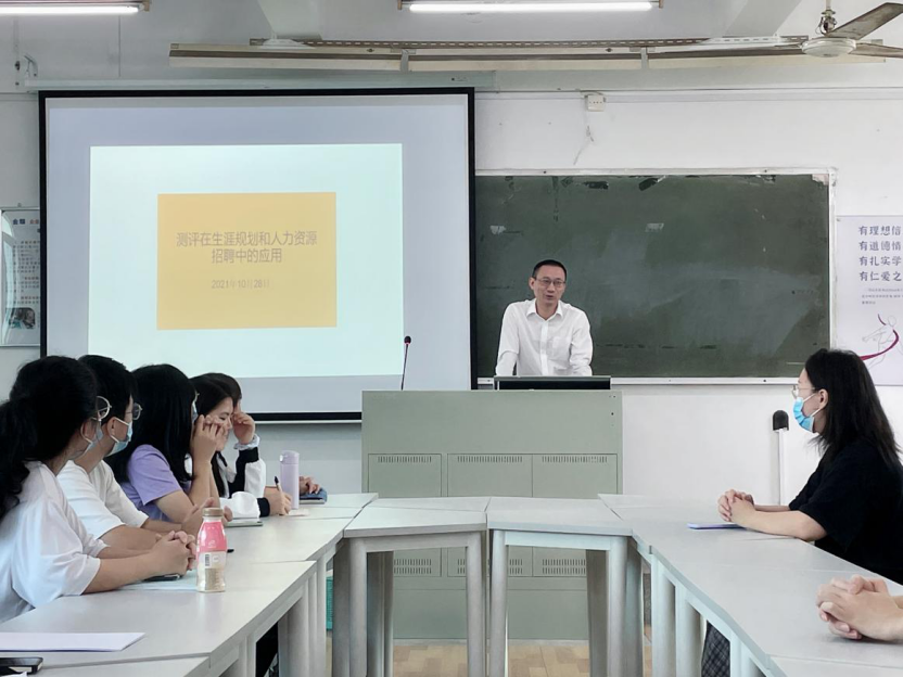 管理学院成功开展“校企融合·企业家进校园” 职业生涯规划主题讲座