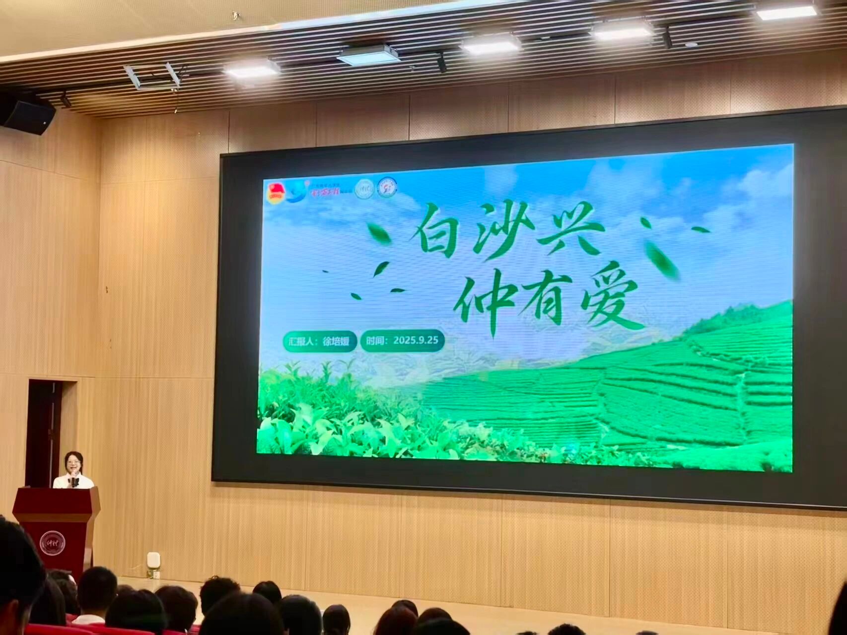 新生入学教育 | 耕读教育启智润心，青春赋能乡村振兴