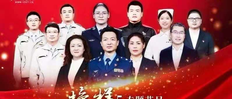 管理学院市场营销专业学生党支部 开展“观看《榜样5》”主题党日活动        ——从榜样身上汲取前进的无穷力量