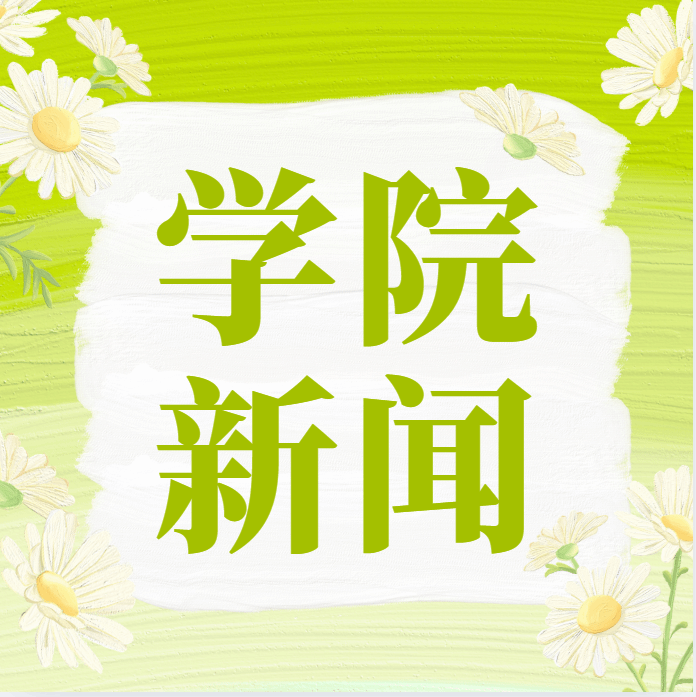 科技特派员走进曾田镇：问需于民，精准帮扶