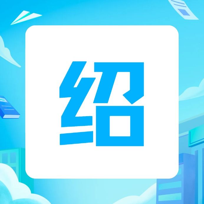 人力资源管理专业 | 快来get你的助班吧！