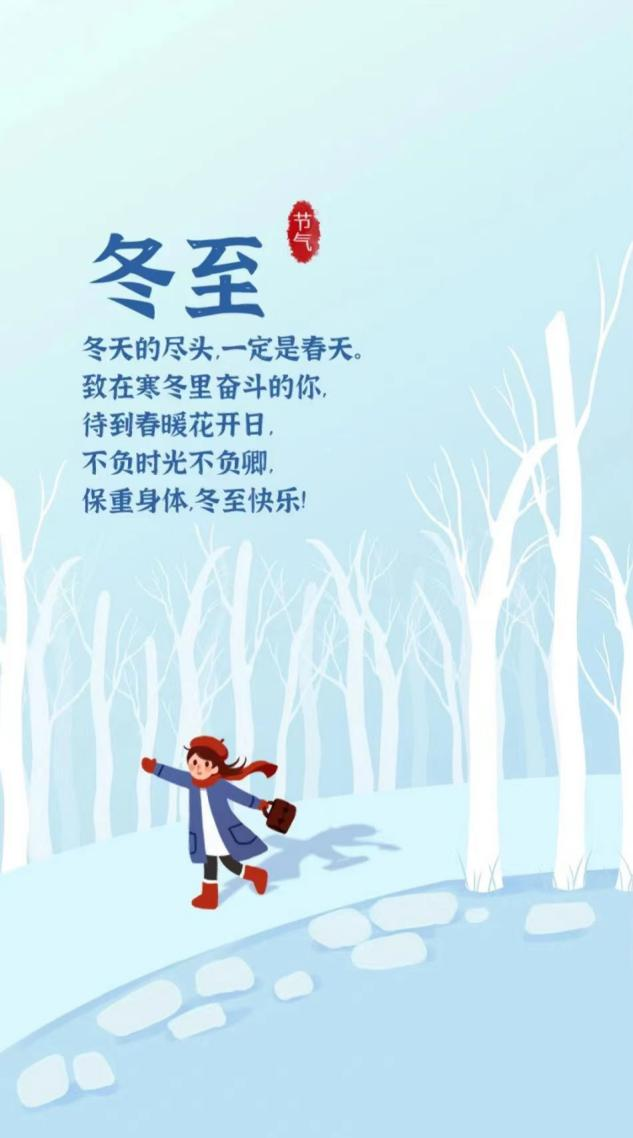 学院新闻|管理学院开展“暖冬送礼 温心备考”活动