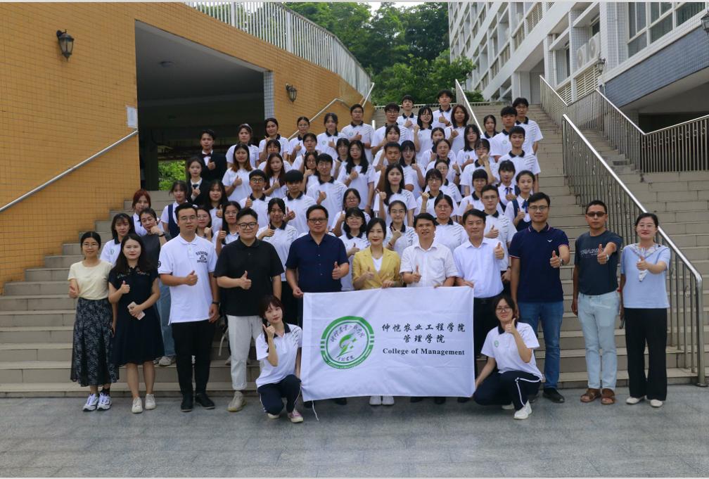 学院新闻 | 管理学院举行“2020-2021学年及2021-2022学年核生奖学金、核生爱心基金”颁奖仪式