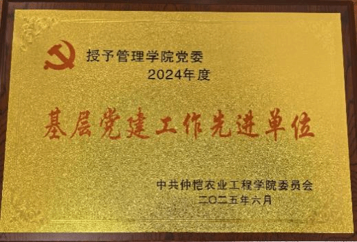 20D85