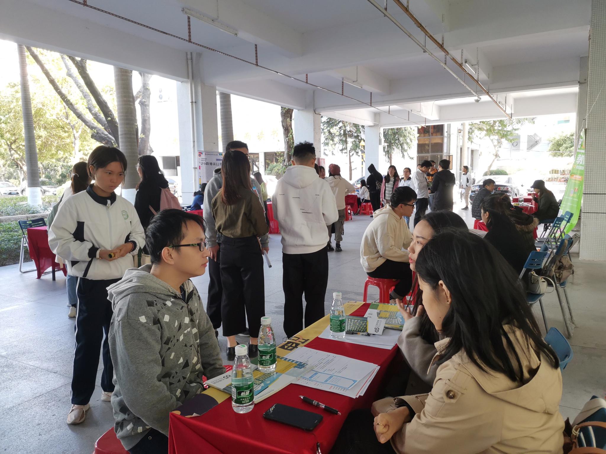 管理学院成功举办2020届专场招聘会