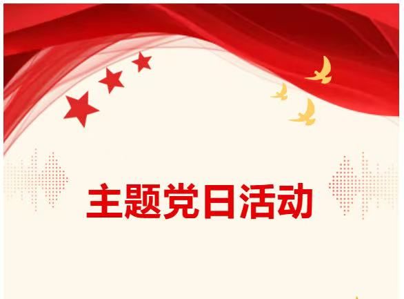 学院新闻|管理学院开展班主任办公室清洁党日活动
