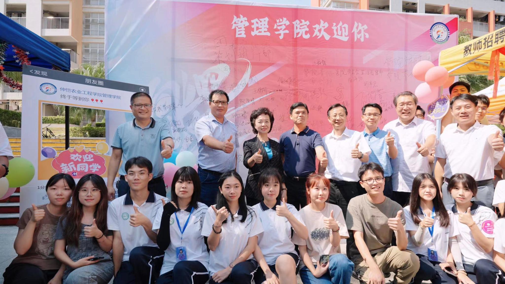 迎新进行时 | 学校领导一行走访管理学院迎新现场