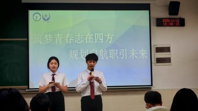 赛事“职”引 | 管理学院顺利举办第三届全国大学生职业规划大赛院内决赛